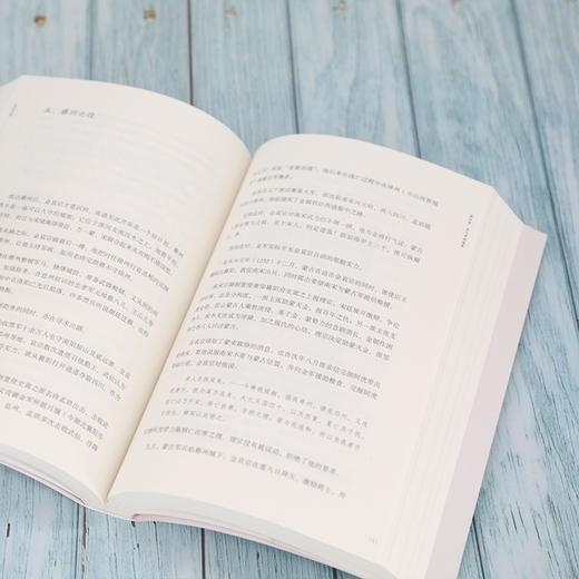 (仓发) 南宋沙场/清华大学出版社/陈胜利/9787302578499 商品图7