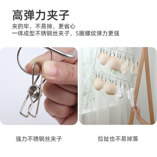 不锈钢衣架多功能袜子内衣多夹子衣柜婴儿学生宿舍晾晒神器 商品图6