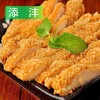 【会员专享】添沣轰炸手撕鸡排 1.15kg/袋(10片)  10袋/件 商品缩略图2