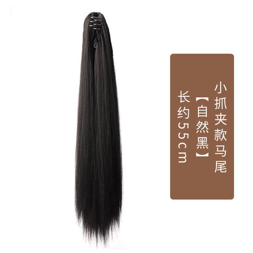 古风男女造型汉服抓夹马尾古代书生玉米须发片造型古装男马尾假发 商品图6