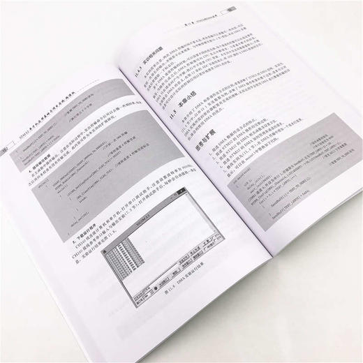 STM32单片机应用基础与项目实践 微课版 商品图2