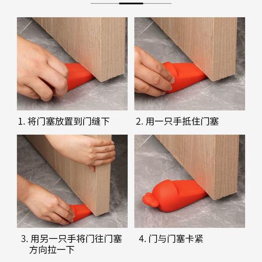 关门阻门器防撞门档移动门塞儿童防夹手门卡家用防风安全门木楔子 商品图6