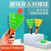 （新人限定）拍拍乐/有声挂画/抛接球（下单抽小蝌蚪点读笔） 商品缩略图2