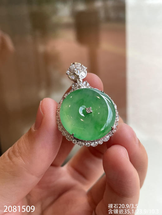 高冰飘翠平安扣吊坠 59999【2081509】 商品图1