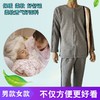 冬男女方便穿脱棉衣棉裤加厚绒瘫痪卧床老人骨折术后易穿脱护理服 商品缩略图7