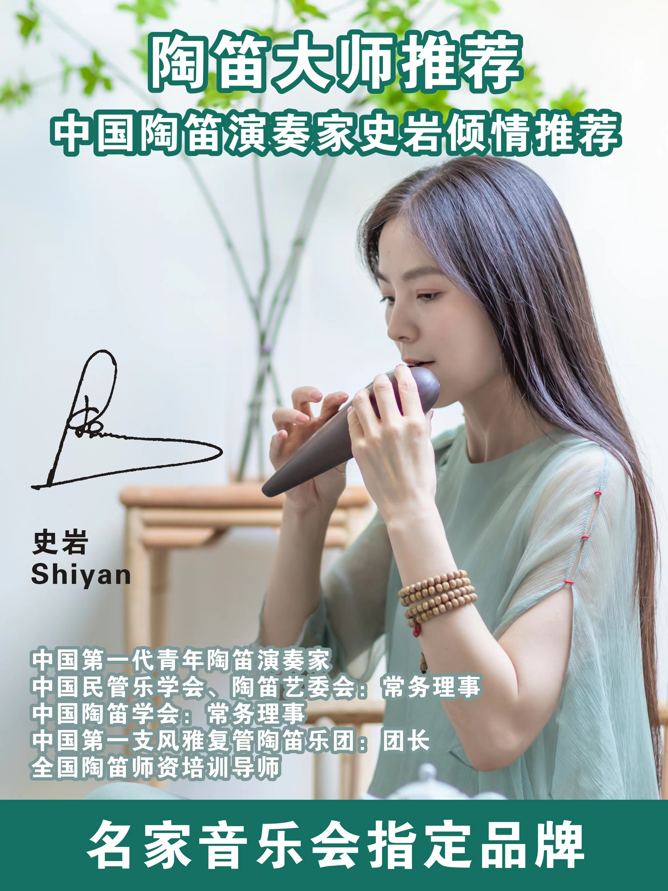 熏烧七件套专业陶笛学习乐器创意演奏国风音乐生活