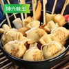 坤兴味王鱼籽福袋170g/小袋（6个）2.5kg/大袋 4袋/件 商品缩略图0