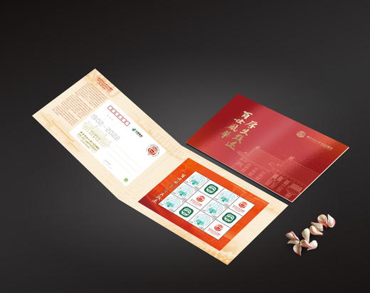 南京师范大学120周年邮折 商品图0