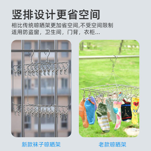 不锈钢衣架多功能袜子内衣多夹子衣柜婴儿学生宿舍晾晒神器 商品图3