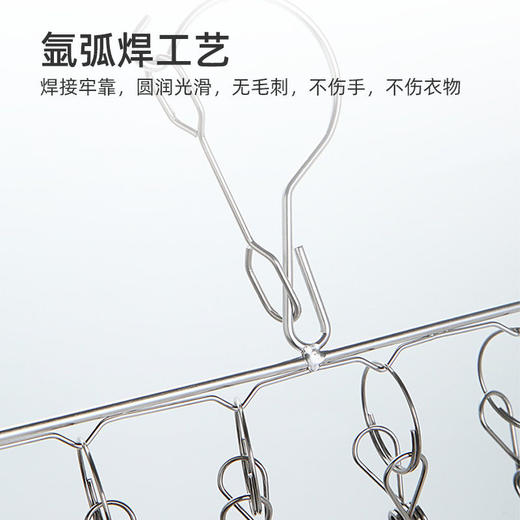 不锈钢衣架多功能袜子内衣多夹子衣柜婴儿学生宿舍晾晒神器 商品图8