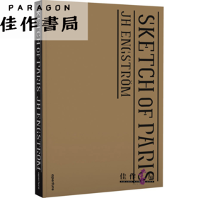 JH Engstrom: Sketch Of Paris / JH 恩斯特龙：巴黎素描