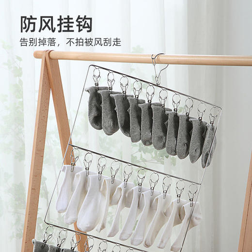 不锈钢衣架多功能袜子内衣多夹子衣柜婴儿学生宿舍晾晒神器 商品图7