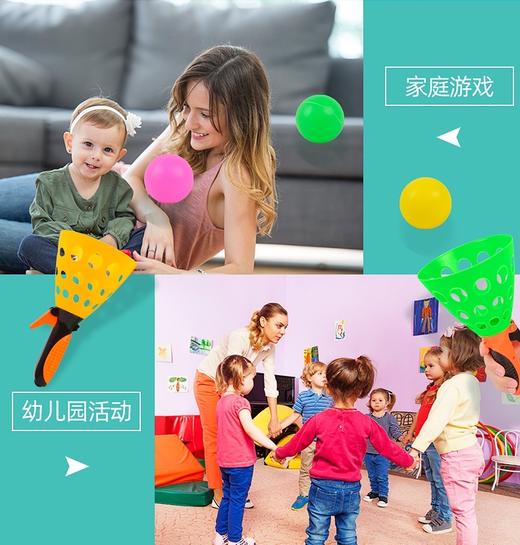 （新人限定）拍拍乐/有声挂画/抛接球（下单抽小蝌蚪点读笔） 商品图7