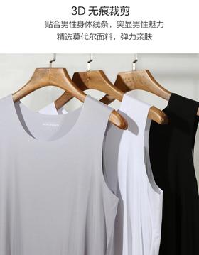 SCHIESSER 德国舒雅铂雅男士超细莫代尔无痕圆领背心95/18657V