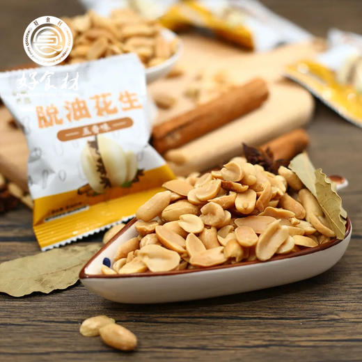 CY-脱油花生（五香味）800g 商品图1