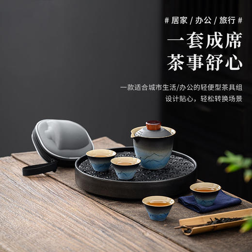 圆形茶盘家用简易陶瓷功夫茶具干泡盘小型储水式沥水干湿两用茶台 商品图1