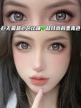 POTPOURRI 大花葱·墨青「含硅水凝胶」年抛型