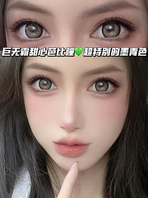 POTPOURRI 大花葱·墨青「含硅水凝胶」年抛型 商品图0