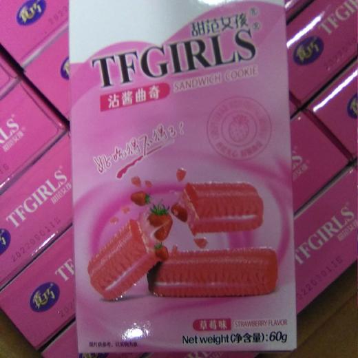 真巧曲奇蘸酱曲奇甜范女孩盒装60g 草莓味 商品图0