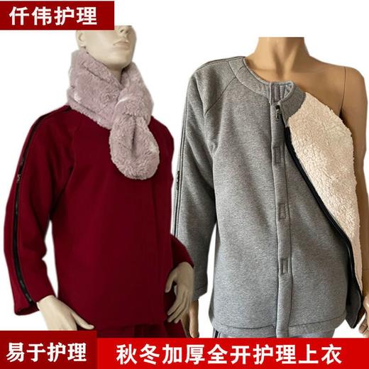 冬男女方便穿脱棉衣棉裤加厚绒瘫痪卧床老人骨折术后易穿脱护理服 商品图3