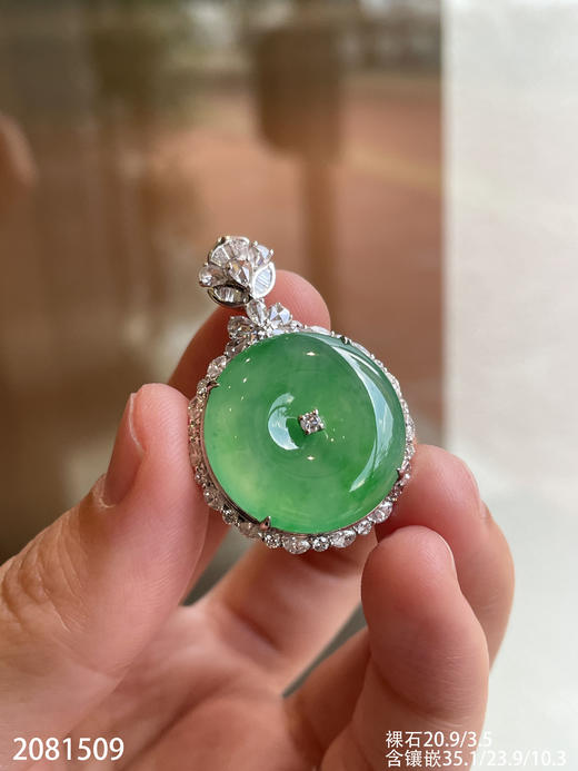 高冰飘翠平安扣吊坠 59999【2081509】 商品图0