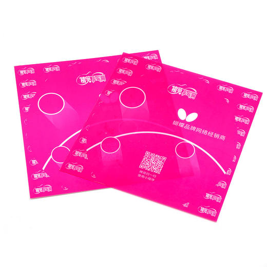 精英乒乓网 粉色 涩性胶皮保护膜 单片装 商品图4