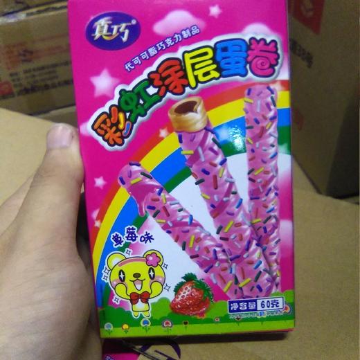 真巧蛋卷彩虹涂层蛋卷盒装60g 草莓味 商品图0