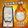 冬季瘫痪老人裤子加厚加绒男女骨折术后康复裤卧床病人易穿脱棉裤 商品缩略图4