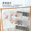 不锈钢衣架多功能袜子内衣多夹子衣柜婴儿学生宿舍晾晒神器 商品缩略图1