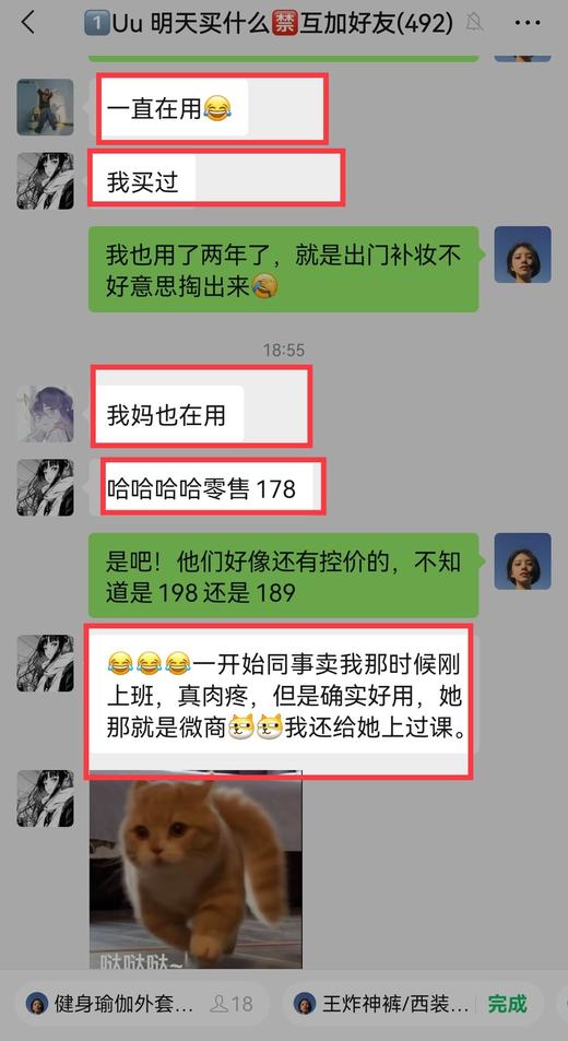 比dior变色唇膏还好用，被名字耽误的变色唇膏。传奇今生正品3.8克正装，滋润度满满，润色自然好看，不会油腻 商品图8