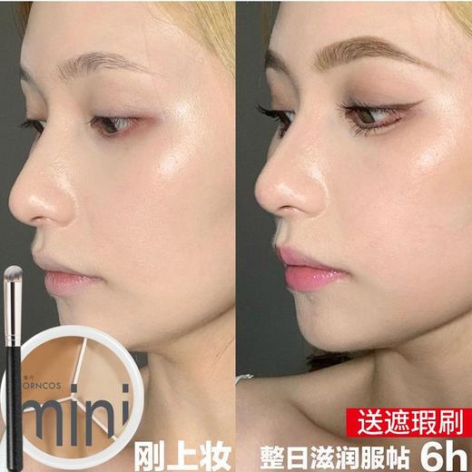 小红书遮瑕膏三色遮盖黑眼圈痘痘脸部雀斑专用遮瑕液*皮不卡粉 商品图3
