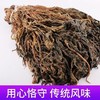 麦田派农家无添加整颗梅干菜绍兴梅干菜金华梅菜干100克/1500克 商品缩略图2