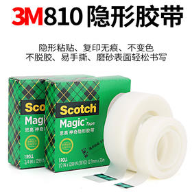 3M思高神奇隐形胶带
