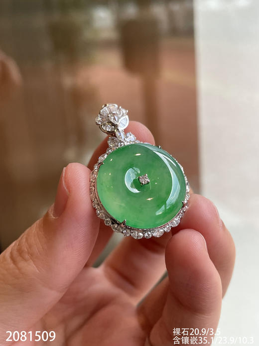 高冰飘翠平安扣吊坠 59999【2081509】 商品图3