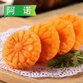 26A阿诺雪花南瓜饼300g/袋（12个）16袋/件