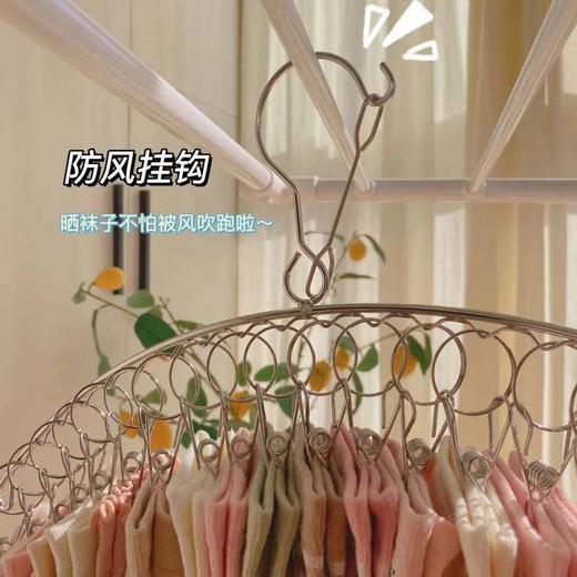 衣架不锈钢袜架晒袜子神器多夹子衣架家用宿舍晾衣架袜架防风衣夹 商品图3