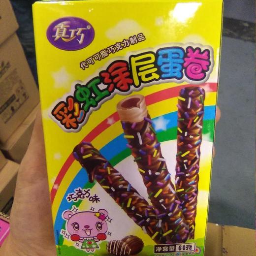 真巧蛋卷彩虹涂层蛋卷盒装60g 巧克力味 商品图0