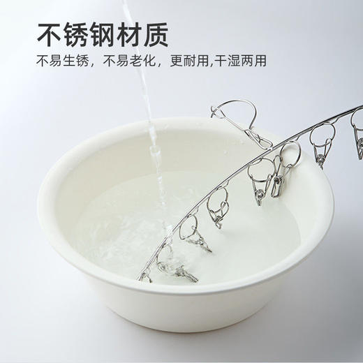 不锈钢衣架多功能袜子内衣多夹子衣柜婴儿学生宿舍晾晒神器 商品图4