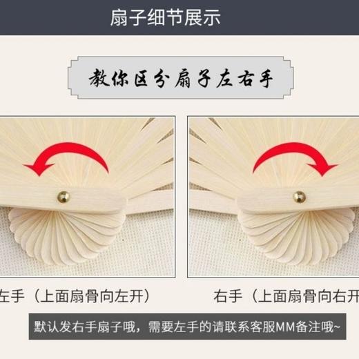 跳舞扇子长稠扇扇古典舞长扇舞蹈扇子加长墨兰左手指月古风舞扇子 商品图7