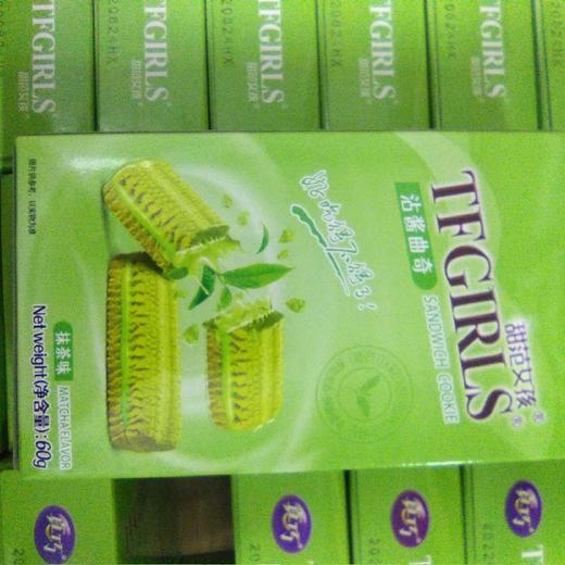 真巧曲奇蘸酱曲奇甜范女孩盒装60g 抹茶味 商品图0