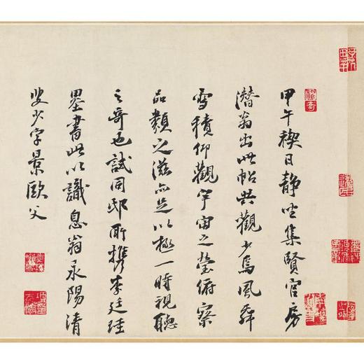 王羲之 兰亭序 商品图2