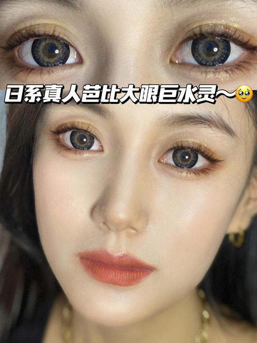 益若翼2.0象牙灰「含硅水凝胶」年抛型 600.650.700.800.850.900.1000缺，其余度数货全 商品图0