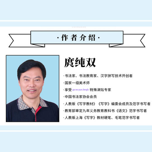 (仓发) 临犀书法字帖经典文化系列 诗经精选 硬笔楷书临摹字帖进阶练习版 大学生成年人回米格钢笔练字帖/新疆青少年出版社/9877559059895 商品图3