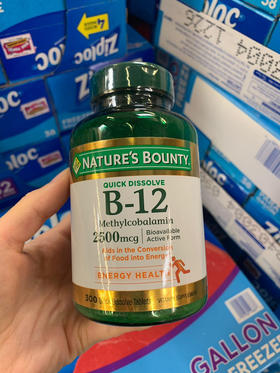 🔥Nature's bounty🍃维生素B12含片，美国🇺🇸直邮特价1瓶260元🉐🉐樱桃味🍒