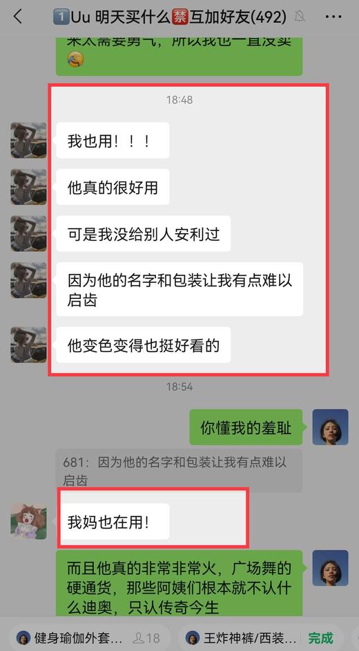 比dior变色唇膏还好用，被名字耽误的变色唇膏。传奇今生正品3.8克正装，滋润度满满，润色自然好看，不会油腻 商品图6