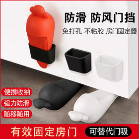 关门阻门器防撞门档移动门塞儿童防夹手门卡家用防风安全门木楔子