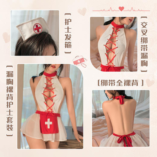 【野蛮护士】情趣内衣 性感丝袜 束缚 露乳 网衣 连身袜 套装 6929 商品图1