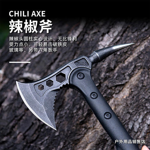 魔鬼斧子战术斧头开山斧野营斧救生斧消防斧手斧防身突击斧营地斧 商品图2