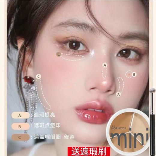 小红书遮瑕膏三色遮盖黑眼圈痘痘脸部雀斑专用遮瑕液*皮不卡粉 商品图1
