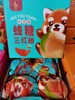 蜂糖三红柚礼盒一件4个装 商品缩略图0